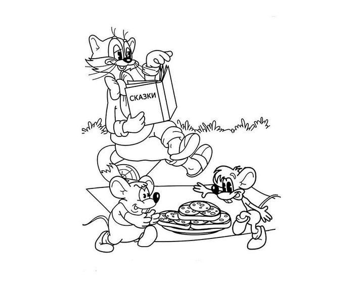 Кот Леопольд и мыши на пикнике