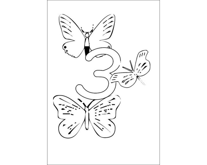 Три бабочке