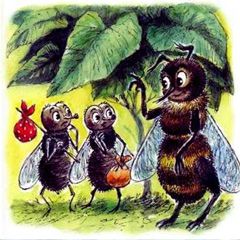 Пчела и Мухи слушать