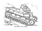 Легкий танк Т-24