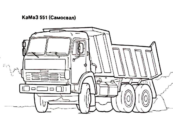 КАМАЗ 551