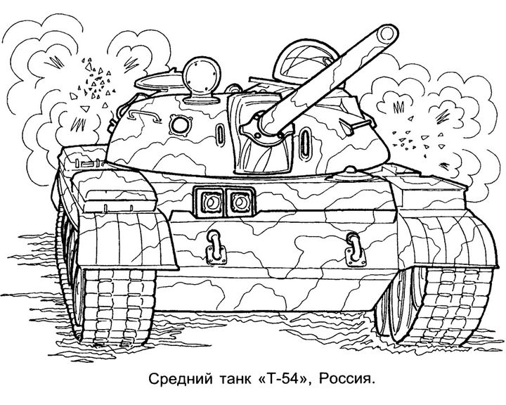 Раскраски танк, Раскраска Танк СССР ИС 7 танк.