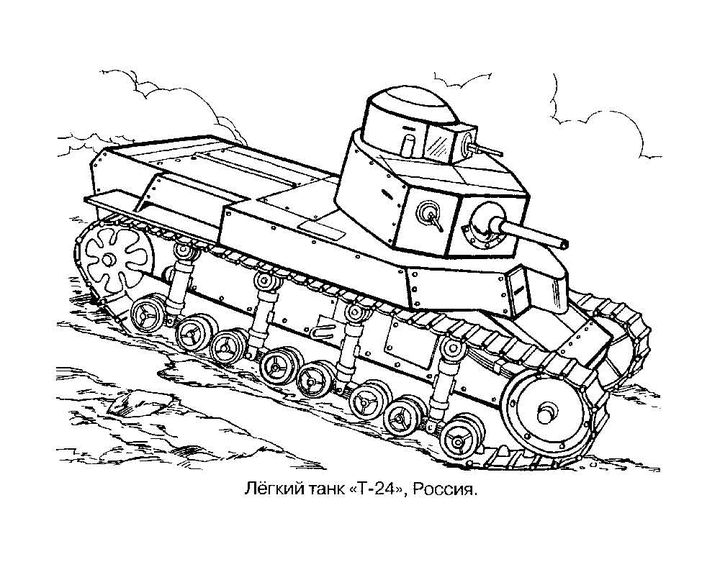 Т-24