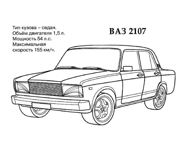 ВАЗ 2107 русская