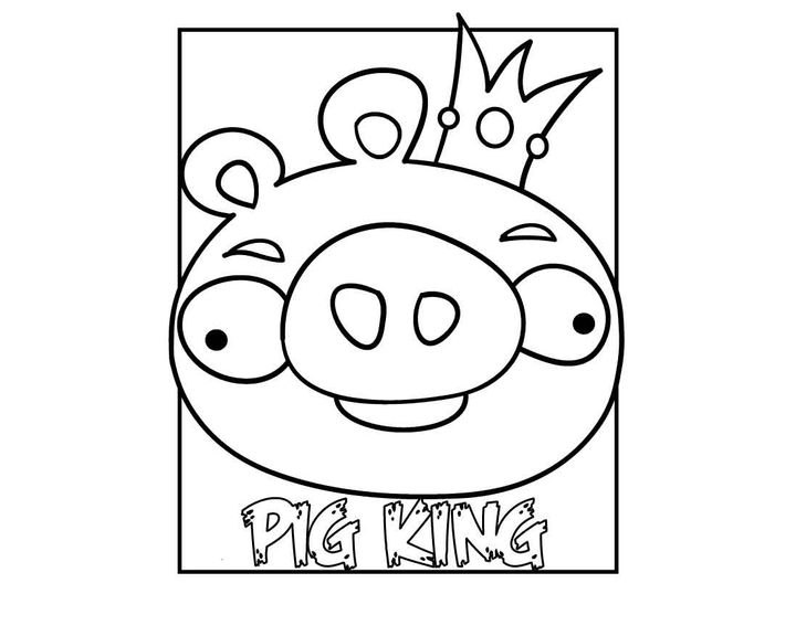Король свин