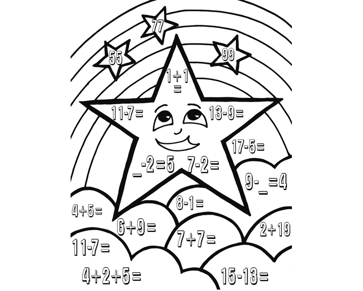 Математическая звезда